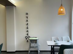 -何适山庄 ·可团建(水长城P2停车场店)