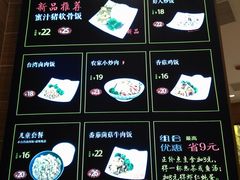 -好人民间小吃·番茄鱼酸菜鱼(木渎悠方店)
