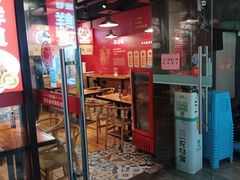 门面-车沾巷·重庆老味豌杂面