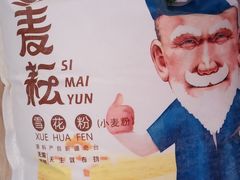 -物美超市(三里河店)