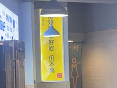 -四禧精酿铜锅涮肉·烧烤工场(大明湖店)
