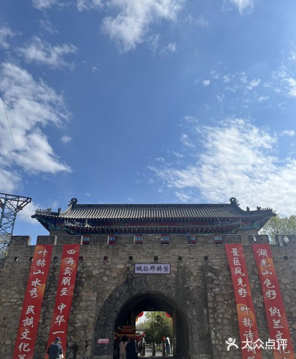 叶赫那拉城图片