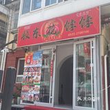 特色小店不可错过