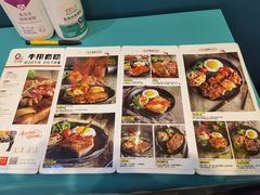 -快乐爱斯米牛排·寿喜烧自助(亿合城店)