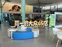 -上海天泽上汽大众销售店(杨浦区店)