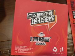 -林二哥宜烤官·宜宾小烧烤