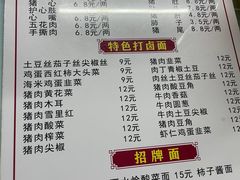 -王老五烀肉香(电业小区店)