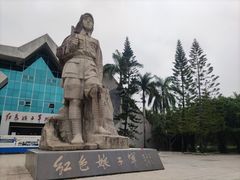 -红色娘子军纪念园