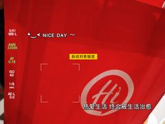 -海底捞火锅(江宸天街店)