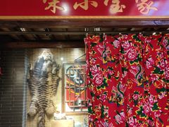 -宝丽金大酒店·洗浴中心