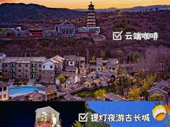 -沉浸北京·团建旅行·密室剧本杀·年会会议轰趴拓展