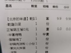 -紫光园(劲松店)