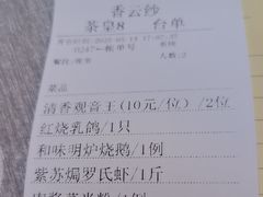 -佛山顺德香云纱园林酒店(清晖园店)
