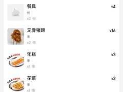 -杨老头鲜货烧烤(太古里店)