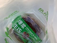 -阿可米朵动物奶油生日蛋糕(东特店)