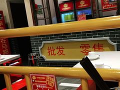 -老马路串串香火锅(北门桥店)