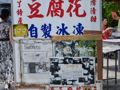 -南丫岛