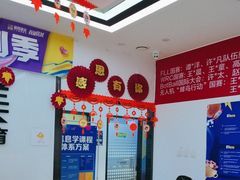 -童程童美·信息学竞赛·机器人编程·少儿编程(太阳宫校区)
