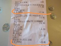 -大润发(王庄店)