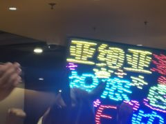 -海底捞火锅(天一广场亚细亚店)