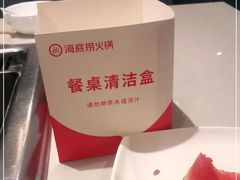 -海底捞火锅(勒泰店)