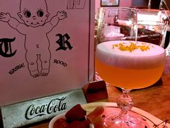 -TASTE ROOM Bar