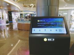 -皇庭广场(福华三路店)