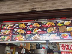 -刘小武·锅魁(总店)