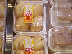 -味多美蛋糕(新和平里店)