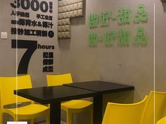 -糖匠(垂虹路店)