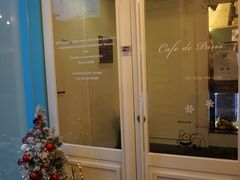 -Cafe de Paris(林荫路店)