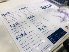 -茶理宜世(花城汇中区店)