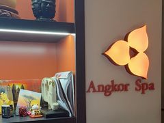 -Angkor SPA 柬埔寨古法按摩(环贸店)