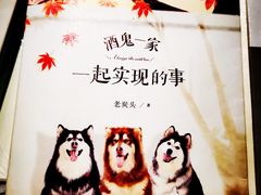 -钟书阁(松江泰晤士小镇店)