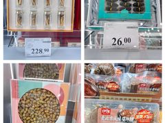 -山姆会员商店(亦庄创意生活广场店)