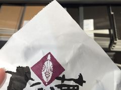 -粉粉乐鲷鱼烧(美罗城店)