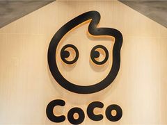 -CoCo都可(茂业深南店)