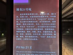 -汉景帝阳陵博物院
