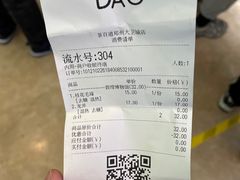 -茶百道(大卫城店)