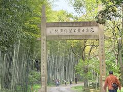 -黄公望隐居地