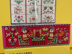 -陕西省美术博物馆