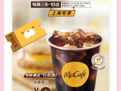 -麦当劳(普陀香溢花城店)