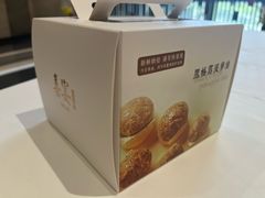 -喜宴又一村·粤菜·茶点·海鲜(壹方天地店)