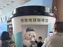 -抱抱地球咖啡馆(国家海洋博物馆店)