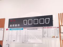 -友谊汽车维修保养·钣金喷漆事故定损·洗车贴膜