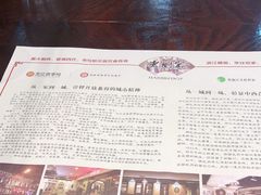-老厨家(友谊路总店)
