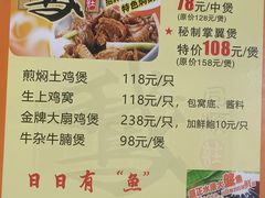 -同顺鹅庄(南华路店)