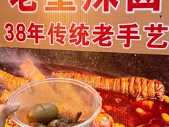 -花园菜市场
