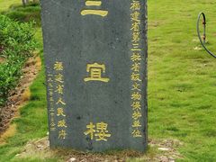 -福建土楼（华安）旅游区•大地土楼群