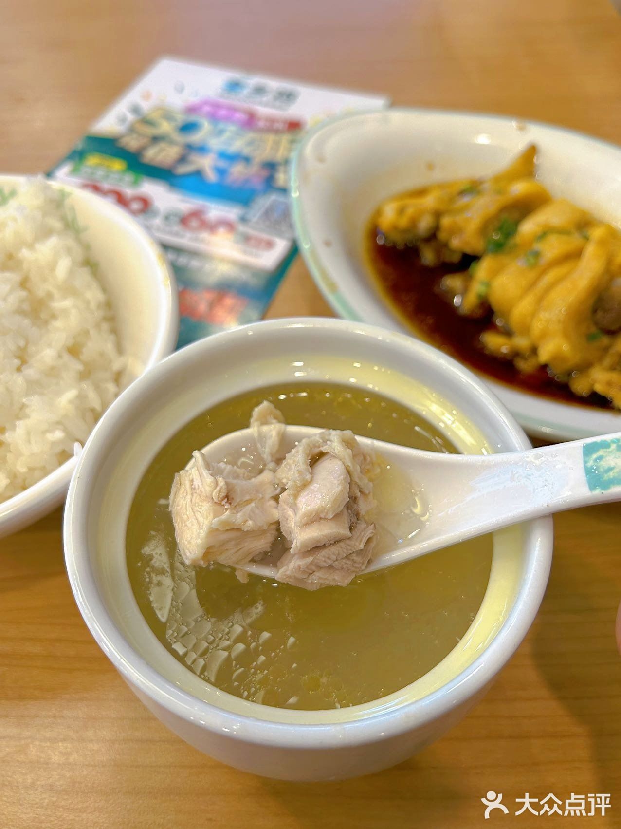 这次不能错过❗️50店同庆到老乡鸡🆓吃鸡❗